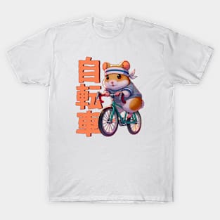 Cycling Hamster Anime Manga Aesthetic T-Shirt